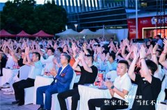 <b>永安粉饰董事海强先生</b>