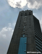 配备了国际领化办理系统