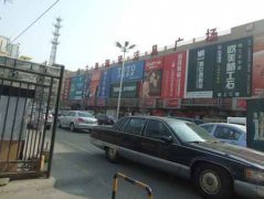 其他正正在整修的商家也