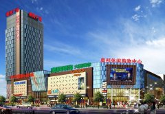 月星集团历经29年的快