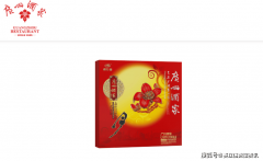 广州酒家的包拆属